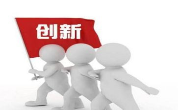 中考创新作文800字7篇