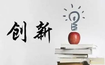创业至胜心得最新6篇