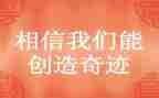 劳动创造美作文推荐6篇