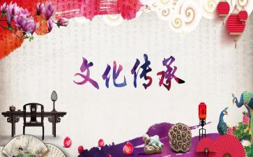 传统年心得体会优质5篇