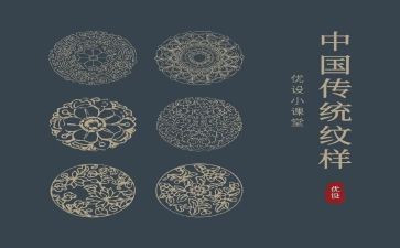 中国文化传统作文优质6篇