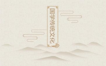弘扬传统文化活动方案5篇