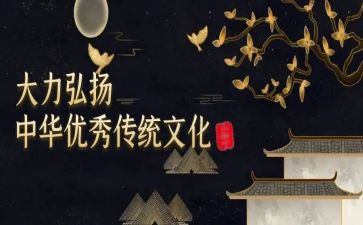 传统作文600字通用5篇