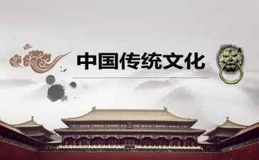 传统的作文800字6篇