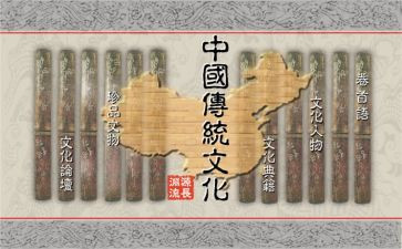 忆传统心得体会优质5篇