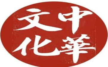传统年心得体会优秀8篇