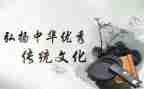 我与文化传统话题作文5篇