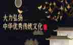 传统文化剪纸作文6篇