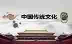 传统的作文800字6篇