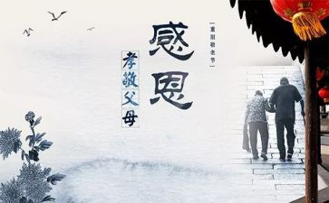 爱触动我作文参考8篇