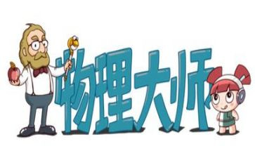 高中物理教研员工作总结7篇