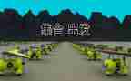 《我喜欢出发》作文5篇