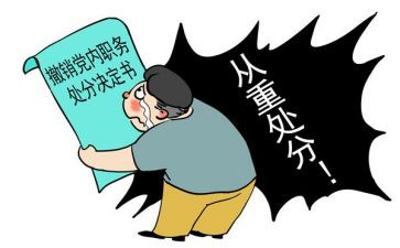 学生销处分申请书5篇