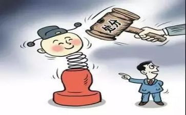 纪律处分条例的心得7篇