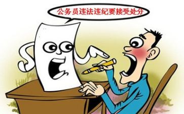 申请消处分申请书精选7篇