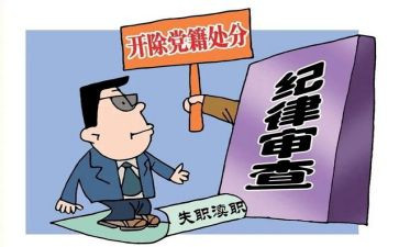 学生处分申请书5篇