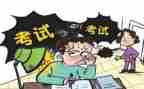 教师初级职称个人述职报告7篇