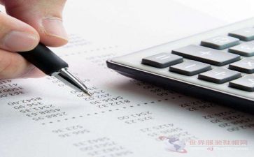 局出纳工作个人总结精选5篇