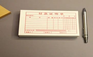 出纳课心得体会模板6篇