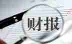 出纳计划和工作总结范文8篇