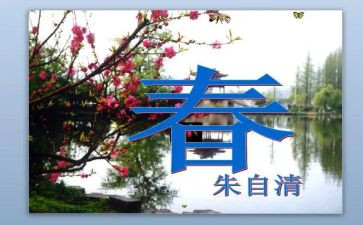 2024年春季小学开学演讲稿7篇