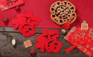 犍为除夕活动方案及策划6篇