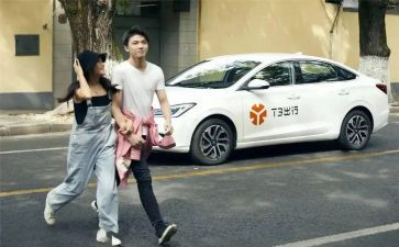 出行安全的教案7篇