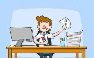 护士辞职报告模板范文5篇