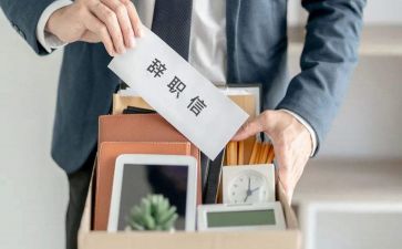 不辞职报告优质6篇