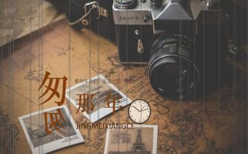 匆匆心得通用7篇