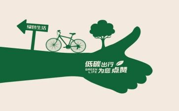 《从我做起》演讲稿推荐5篇