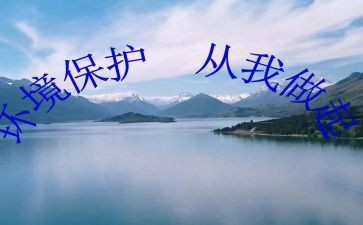 《从我做起》演讲稿精选6篇