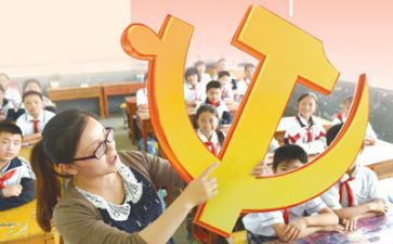 2024年全面从严治党述职报告8篇