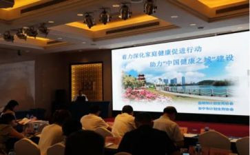 2024年健康促进机关工作总结8篇