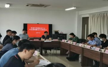 健康促进月活动方案7篇