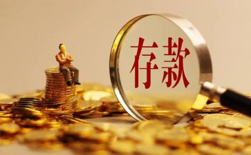 存款保险宣传月活动总结6篇