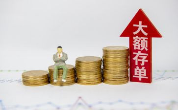 2024年存款保险宣传活动总结6篇