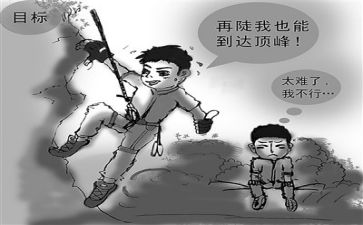 挫折类作文800字推荐5篇