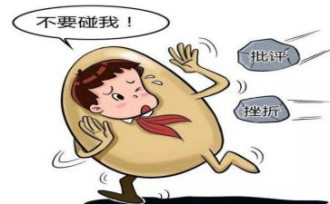 挫折的优秀作文800字6篇