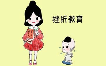成长挫折类作文模板8篇