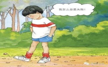 关于挫折类的作文参考8篇