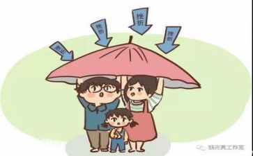 励志挫折类作文8篇