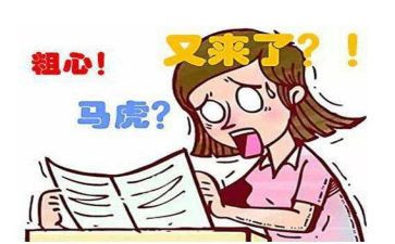 我不再粗心作文5篇