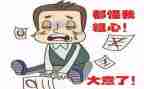 粗心的我350作文8篇
