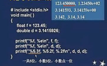 学习c语言的心得体会8篇