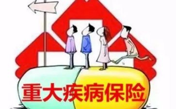 大病补助申请书范文400优质7篇