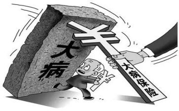 生大病申请补助申请书5篇