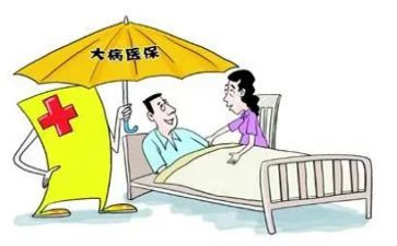 大病补助的申请书范文6篇