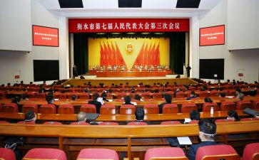 干部大会讲话心得体会5篇