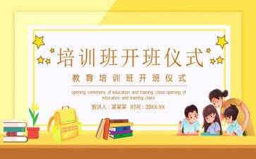 带班工作心得体会5篇